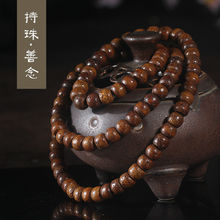 佛珠手鏈 - 天然材質(zhì)精工打造的圓佛珠串聯(lián)而成的手鏈