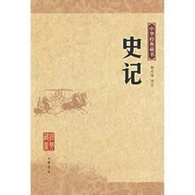 季君之亂 - 歷史事件