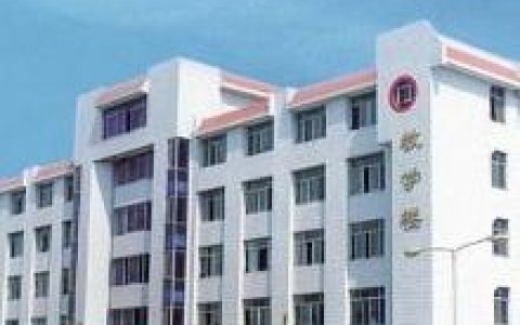 山東省貿(mào)易職工大學(xué) - 全日制公立普通院校