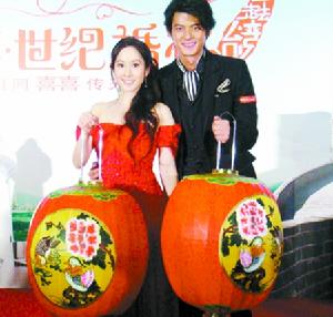 世紀婚禮 - 大型文化交流活動