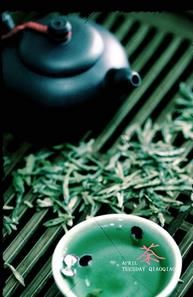 茶語清心 - 交流網(wǎng)絡(luò)平臺