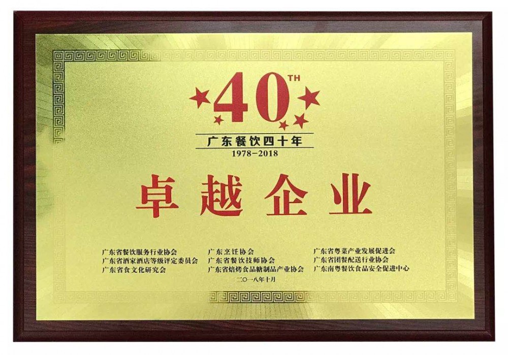 綠茵閣 - 西餐連鎖企業(yè)