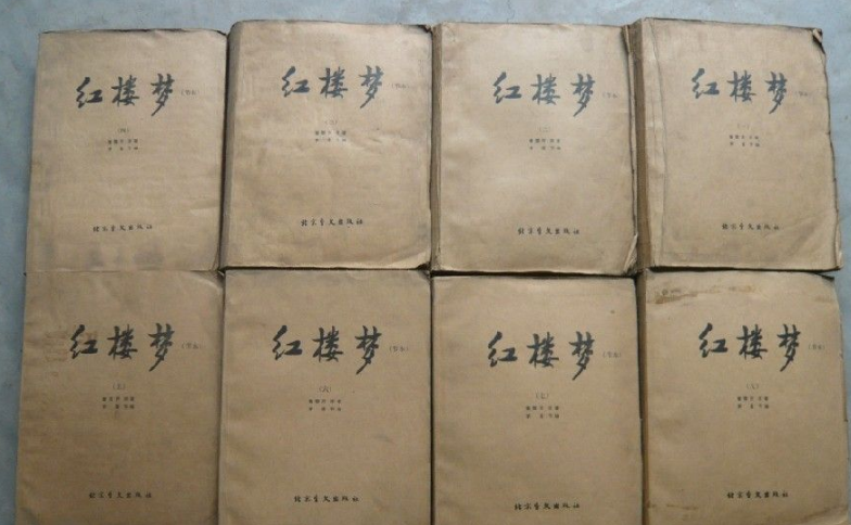 紅樓夢(mèng) - 曹雪芹創(chuàng)作章回體長篇小說