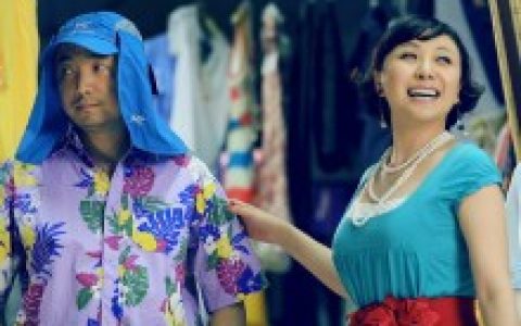 大男當(dāng)婚 - 2012年孫皓執(zhí)導(dǎo)的電視劇