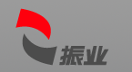 深振業(yè)A - 李永明為法人代表的股份有限公司