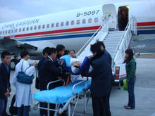 臨滄機(jī)場(chǎng) - 云南臨滄博尚鎮(zhèn)民用機(jī)場(chǎng)