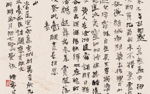 木蘭花令 - 詞牌名