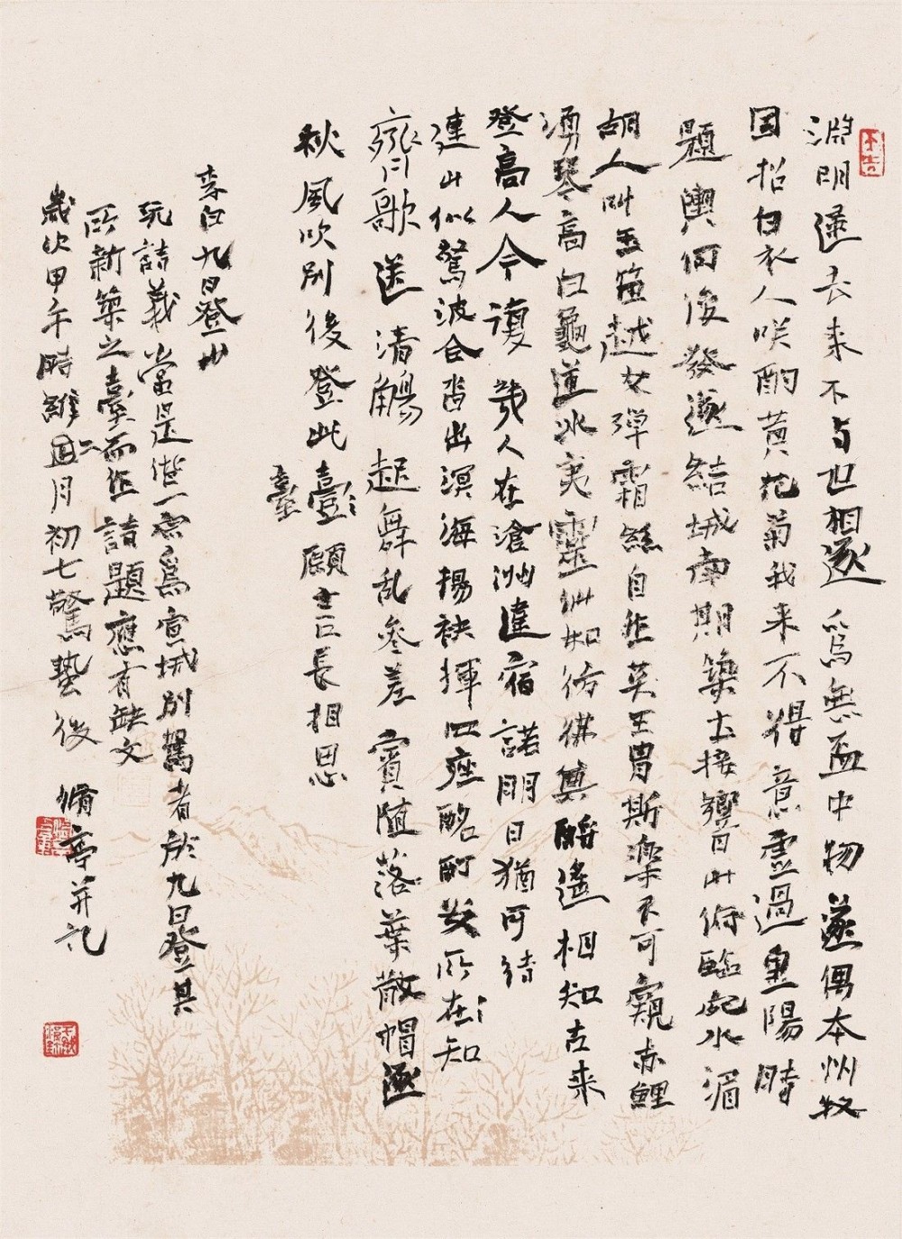 木蘭花令 - 詞牌名