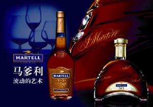馬爹利 - 法國干邑白蘭地品牌