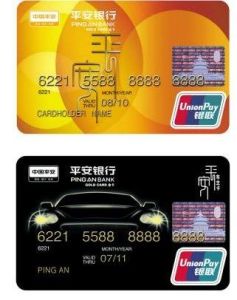 平安銀行股份有限公司 - 跨區(qū)域經(jīng)營(yíng)的股份制商業(yè)銀行