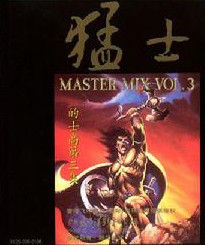 猛士的士高 - 播放錄制好的跳舞音樂(lè)的舞廳