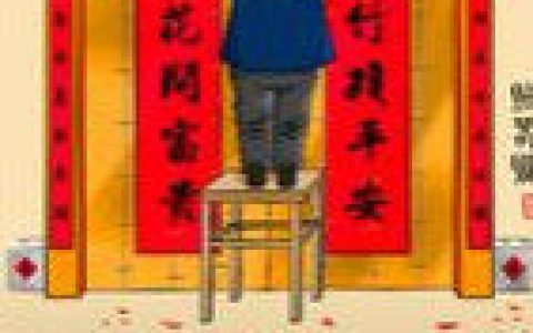 花開富貴 - 中國傳統(tǒng)吉祥圖案