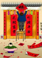 花開富貴 - 中國傳統(tǒng)吉祥圖案
