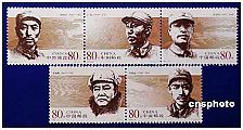 曾中生 - 中國(guó)工農(nóng)紅軍高級(jí)指揮員