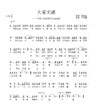 小動(dòng)物保護(hù)協(xié)會(huì) - 國(guó)家一級(jí)專(zhuān)業(yè)性社會(huì)團(tuán)體