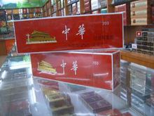 香煙 - 煙草制品