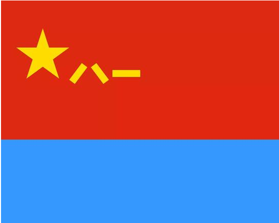 中國人民解放軍空軍建軍節(jié) - 是中國人民解放軍空軍建軍紀(jì)念日