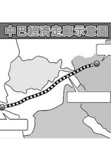 中巴經(jīng)濟(jì)走廊 - 中巴合作道路