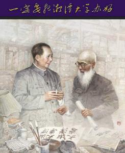 湘潭大學(xué) - 湖南省湘潭市公辦大學(xué)