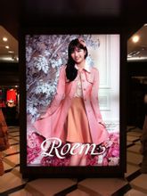 roem - 韓國(guó)服裝品牌，水仙花
