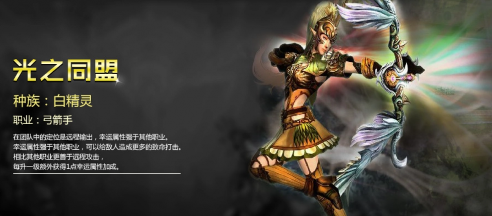 神泣 - 韓國ChoiRockGames公司開發(fā)的網(wǎng)游