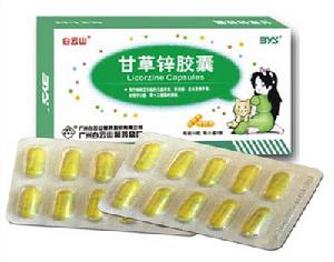 白云山A - 規(guī)范化的股份制企業(yè)