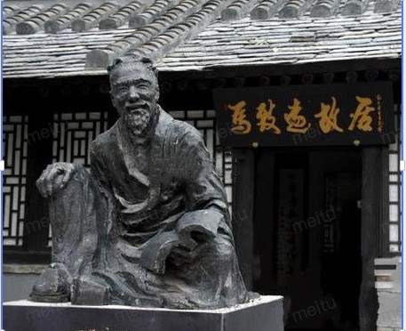 斷腸人在天涯 - 馬致遠詞《天凈沙·秋思》句子