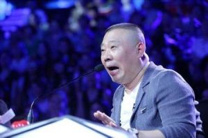 三十七號(hào)墳?zāi)?- 郭德綱的單口相聲
