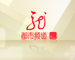 黑龍江電視臺(tái) - 是中國(guó)創(chuàng)建最早的三座電視臺(tái)之一
