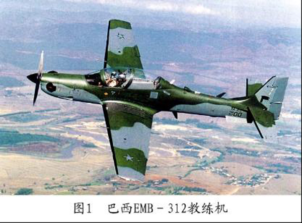 教練機(jī) - 飛機(jī)特殊機(jī)種