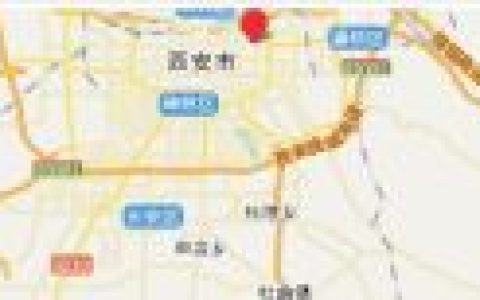 西安康復(fù)路批發(fā)市場(chǎng) - 西安市綜合性集貿(mào)批發(fā)市場(chǎng)
