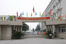 國(guó)家海洋局東海分局 - 國(guó)務(wù)院批準(zhǔn)成立的海洋行政管理機(jī)構(gòu)