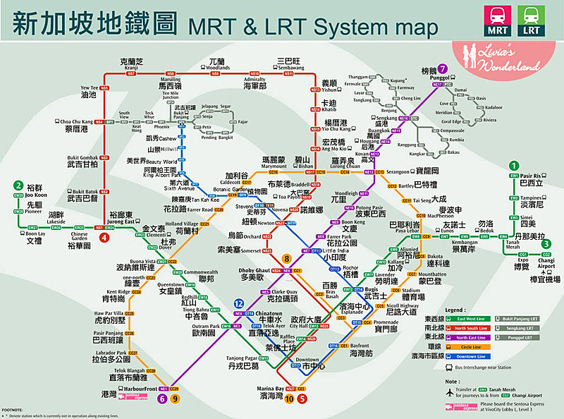 新加坡地鐵 - 新加坡的地鐵系統(tǒng)