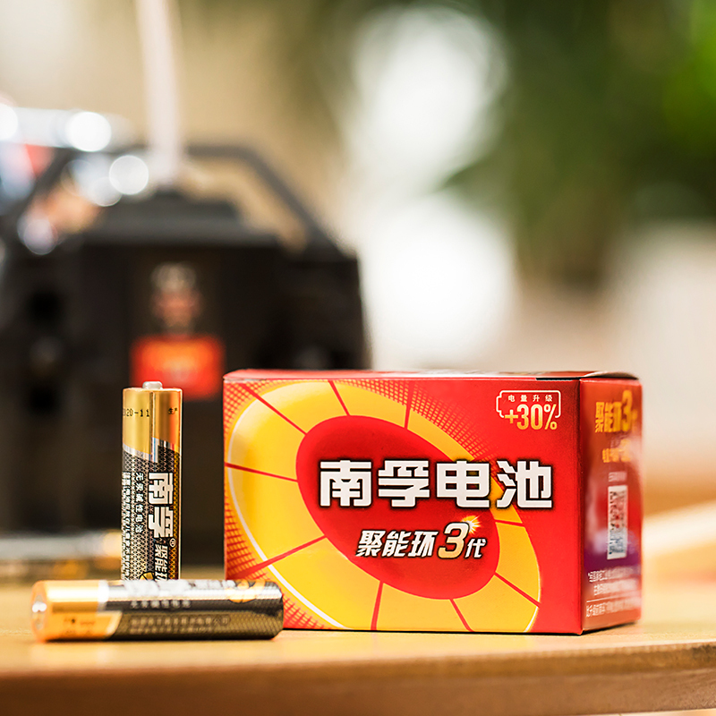 南孚電池 - 中國(guó)電池科技公司