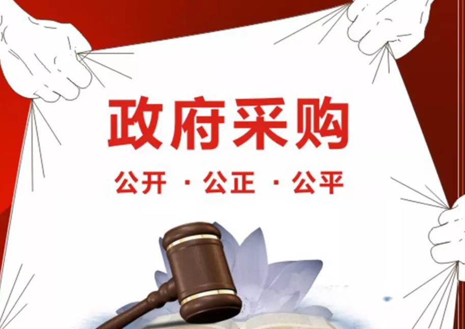 中招網(wǎng) - 中國招標(biāo)采購領(lǐng)域的資訊和交易網(wǎng)站