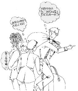 不當得利 - 沒有合法依據取得的利益