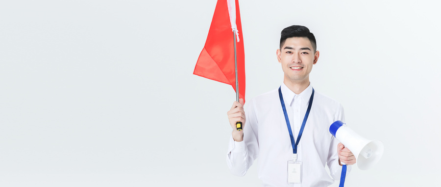 導(dǎo)游證 - 職業(yè)資格證書