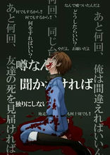 黑塔鬼 - 懸疑類RPG游戲