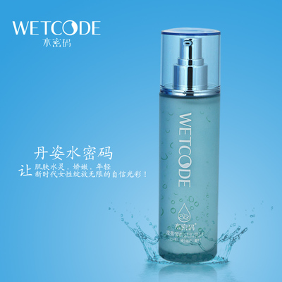 丹姿水密碼 - 護(hù)膚產(chǎn)品