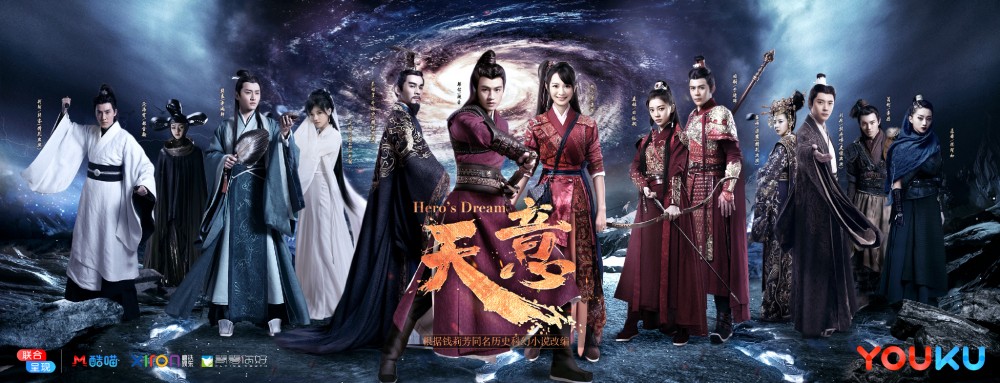 天意 - 2018年丁仰國(guó)執(zhí)導(dǎo)科幻網(wǎng)絡(luò)劇