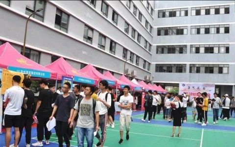溫州建校 - 經(jīng)省人民政府批準的公立全日制中等專業(yè)學校