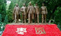 紅色之旅 - 主題性旅游活動