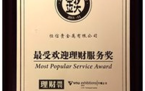 手續(xù)費 - 辦事過程中所產(chǎn)生的費用