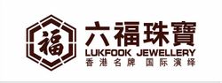六福 - 中國珠寶企業(yè)
