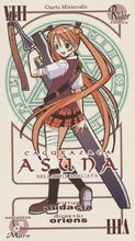 神樂坂明日菜 - 日本動(dòng)漫《魔法老師》女主角