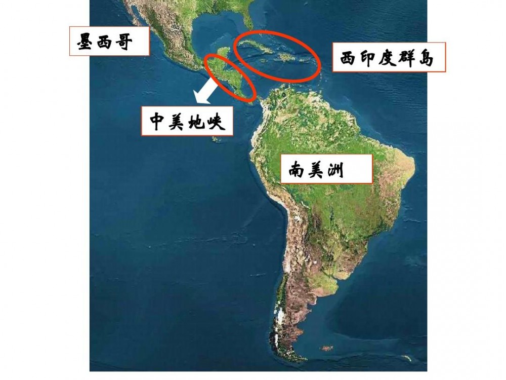 拉丁美洲 - 美國以南的美洲地區(qū)