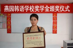 北京旭博外語培訓學校 - 北京市海淀區(qū)綜合性教育學校