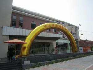 合肥新城國際 - 中國安徽省合肥市樓盤