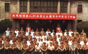 老山前線 - 云南省軍事線