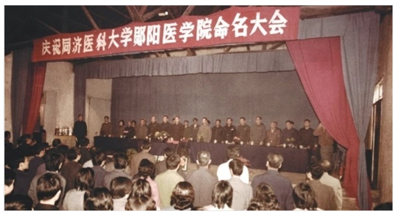 湖北醫(yī)藥學(xué)院 - 全日制普通本科院校